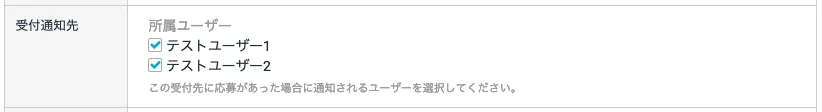 内容の修正