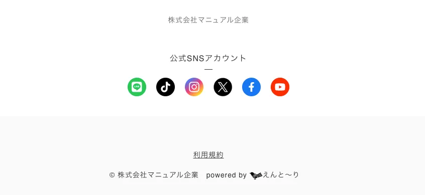 採用サイト仕事詳細ページ
