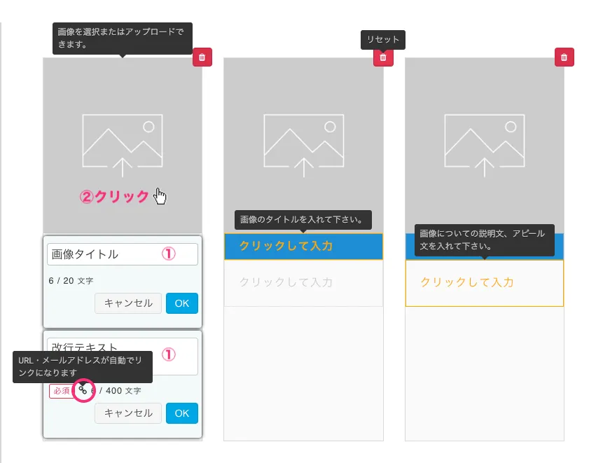 オフィス紹介画像の設定