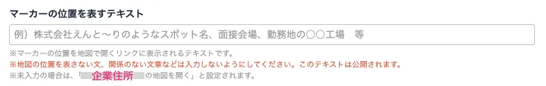代替テキスト