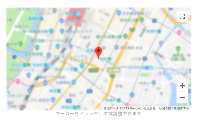 地図を確認する